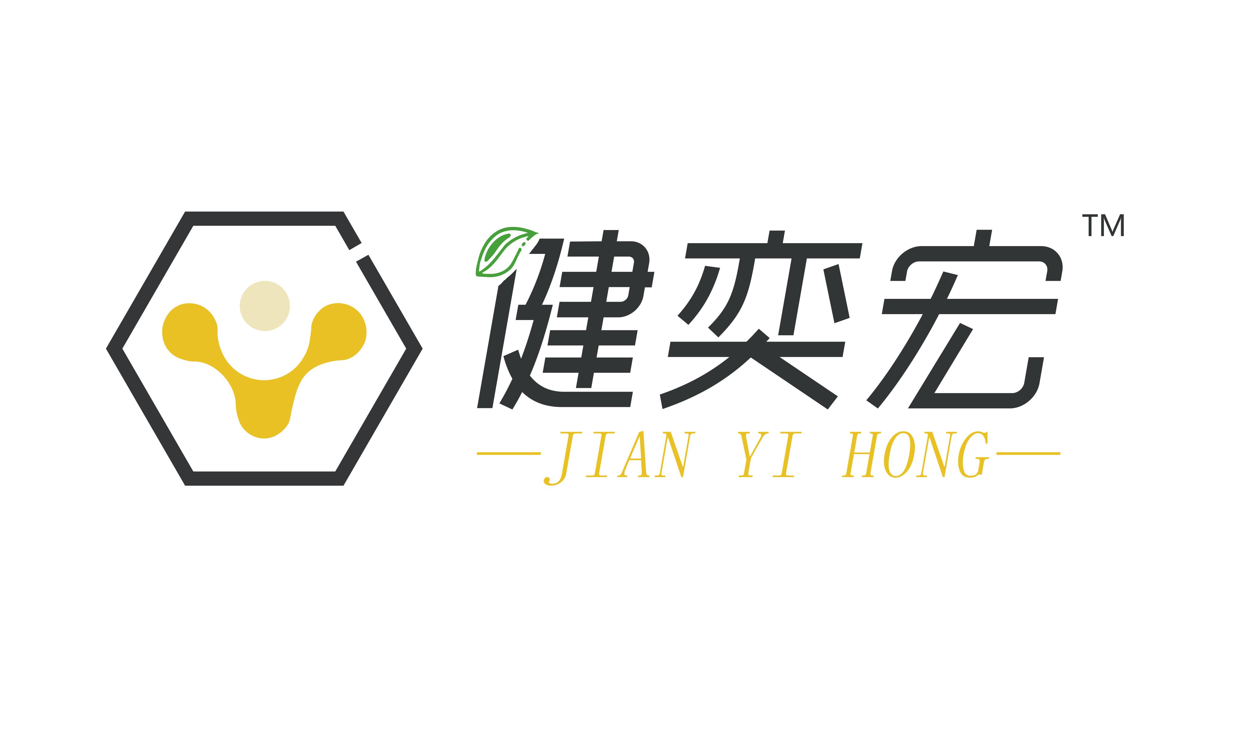 山東健奕宏生物制藥有限公司——邀您參加2026中國（青島）畜牧業(yè)博覽會